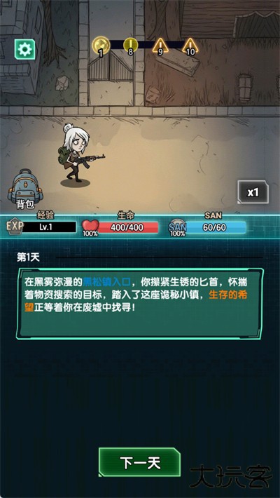 我在诡秘搜物资