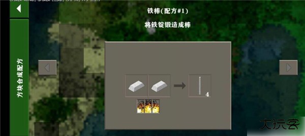 生存战争2械v2中文模组版