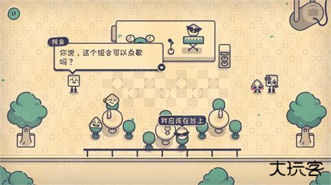 这个座位有人坐吗