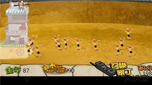 钉子户大战拆迁队无敌版