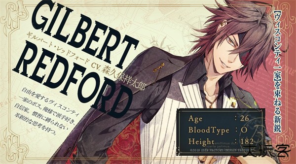 吉尔伯特・烈福