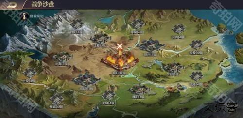 攻城三国志跨服战玩法6