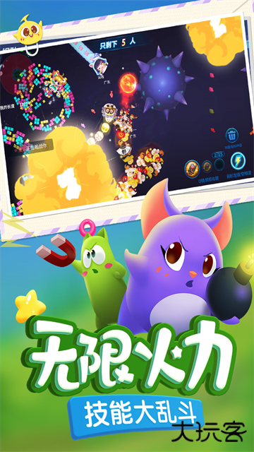 蛇蛇争霸下载 v8.9.0