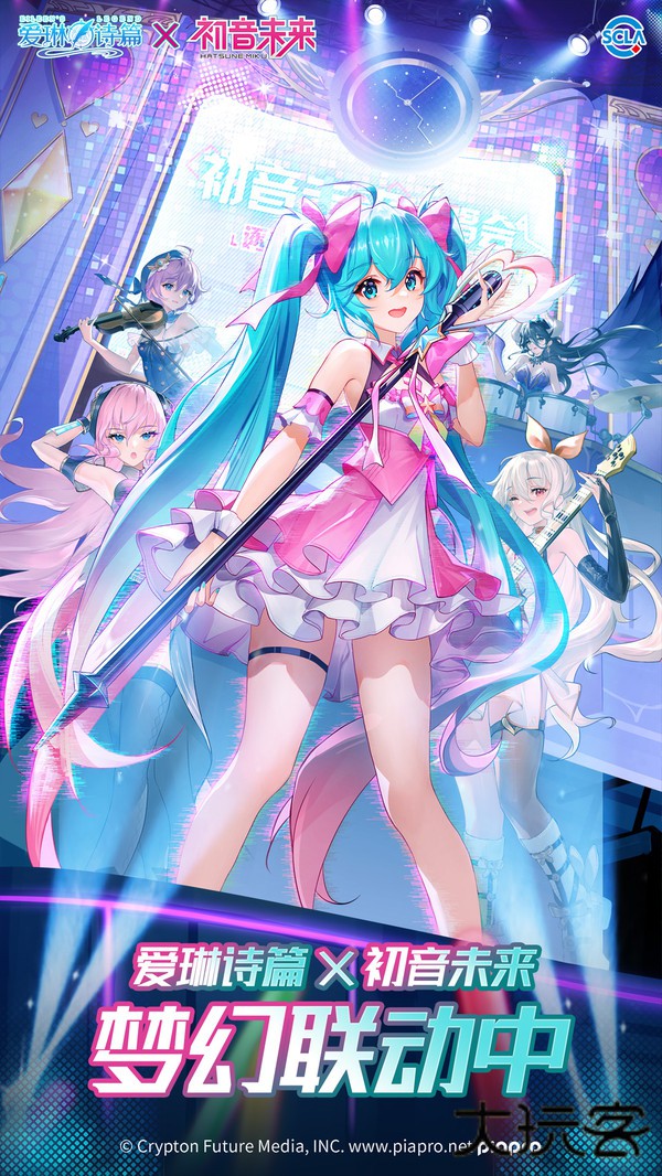 爱琳诗篇免费版下载 v1.0.27