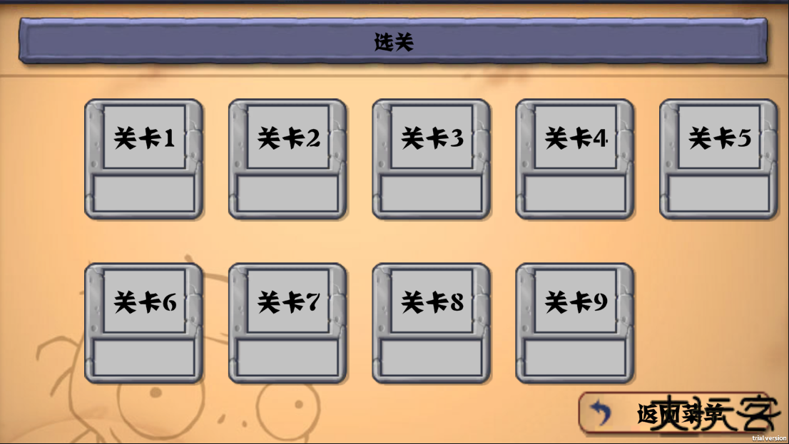 植物大战僵尸割绳子下载 v0.1