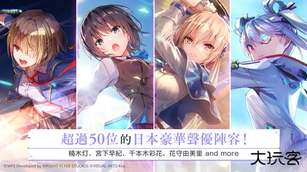 绯染天空下载 v5.11.0