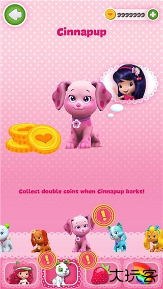 草莓公主甜心跑酷