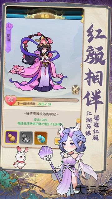 剑尊手游下载 v1.0.0