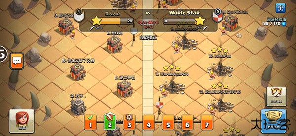 部落冲突魔改版