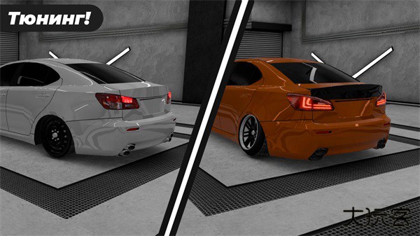 高加索停车场下载 v19