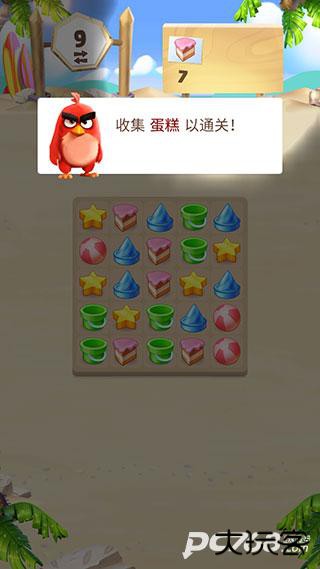 愤怒的小鸟消除赛官方版