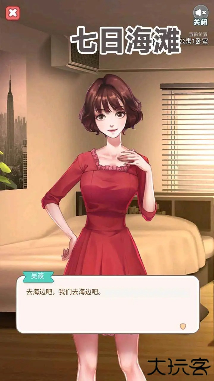 七日海滩下载 v1.0.0