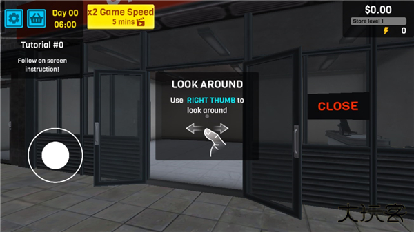 超市管理模拟器