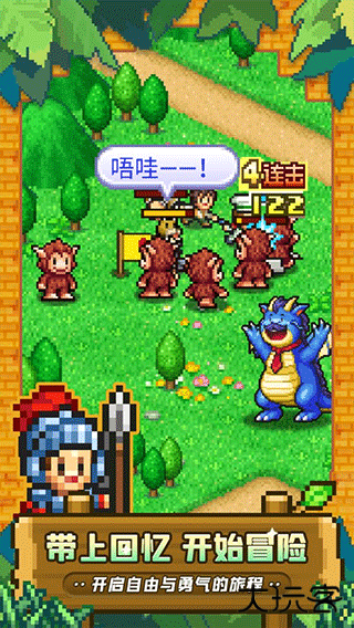 冒险村物语2原版下载 v1.4.4