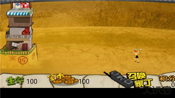 钉子户大战拆迁队无敌版下载 v1.0