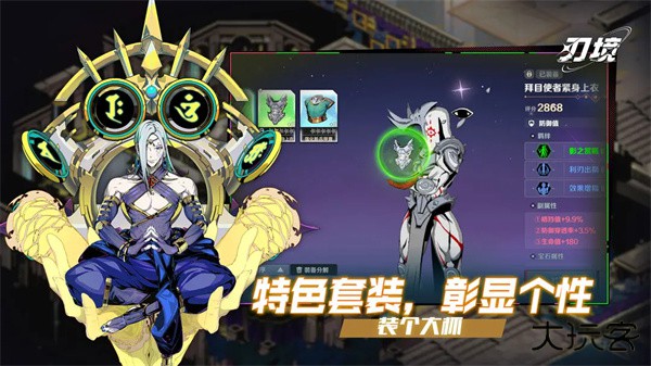 刃境手游最新版下载 v2.0.0