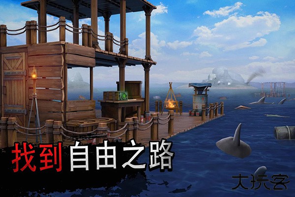 Raft Online下载 v10.1.9
