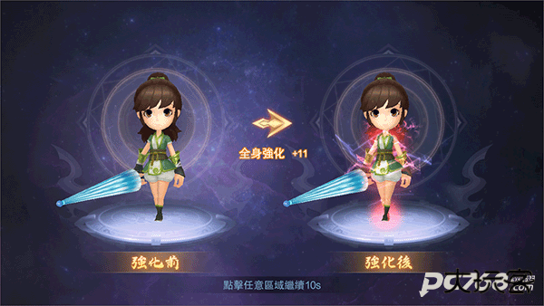 深渊幻影官方版