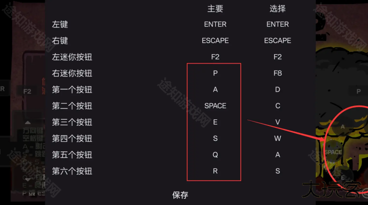末日地球反击战2