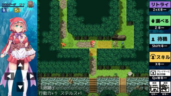 你所不知道的童话故事汉化版下载 v0.2