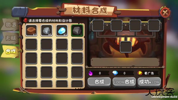 跳跃英雄中文版