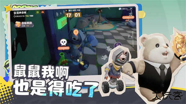 奥星热浪安卓版下载 v1.0