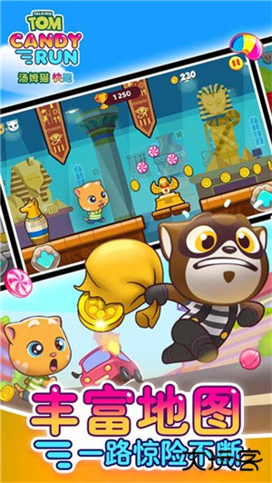 汤姆猫炫跑下载 v1.6.2.377