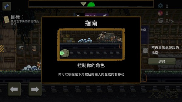 最后的障碍中文版下载 v1.0.43