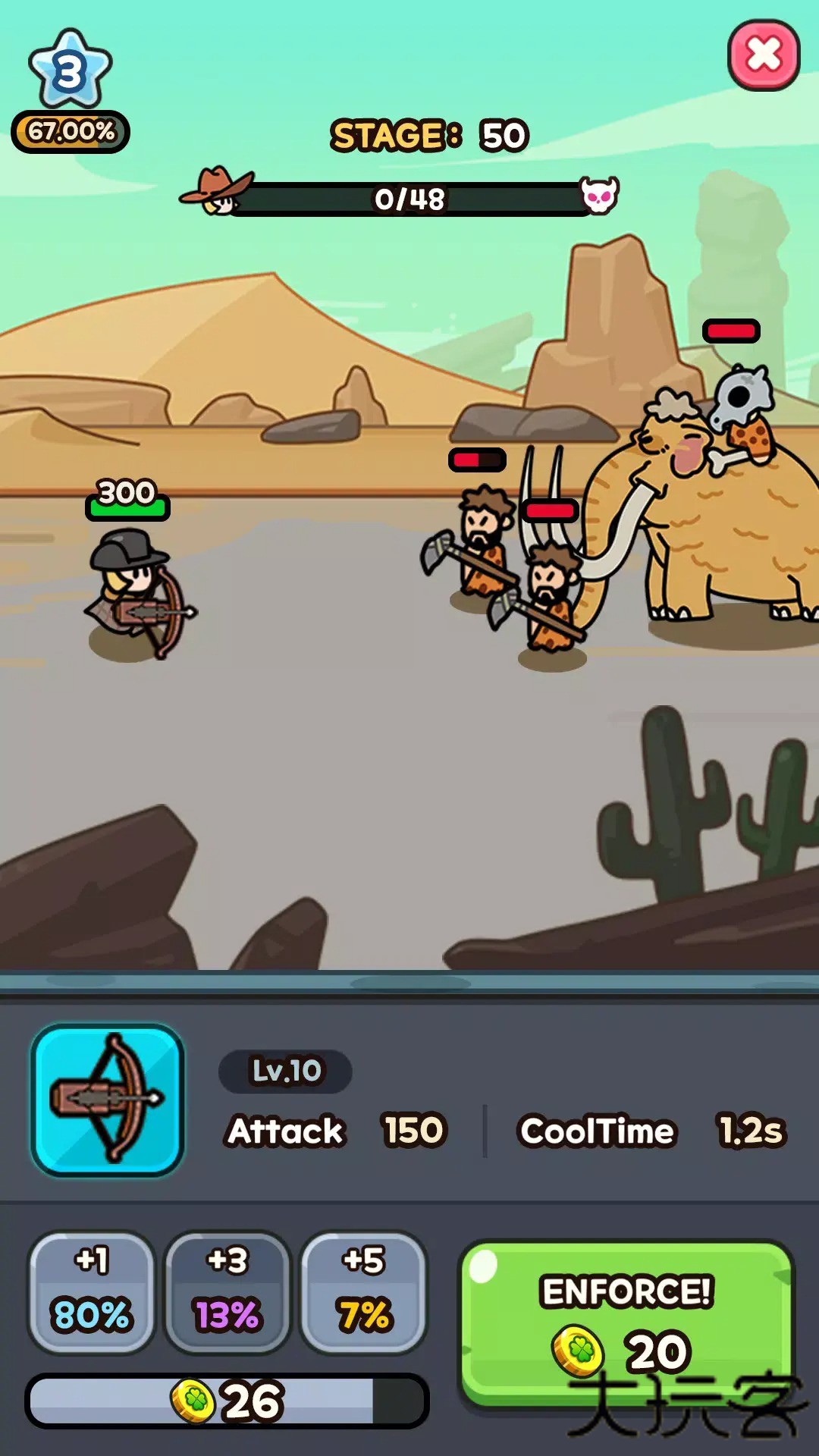 幸运英雄防御下载 v1.0.39