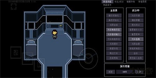 域外传说下载 v75