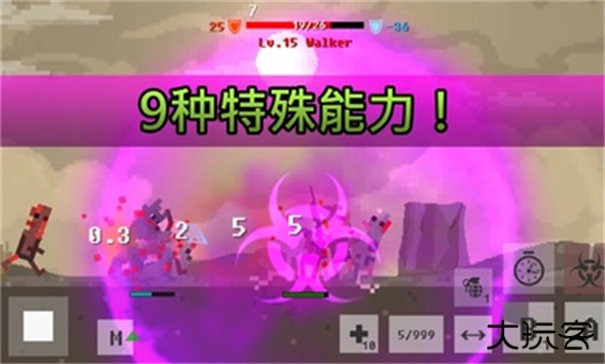 废土物语中文版下载 v25.11.11