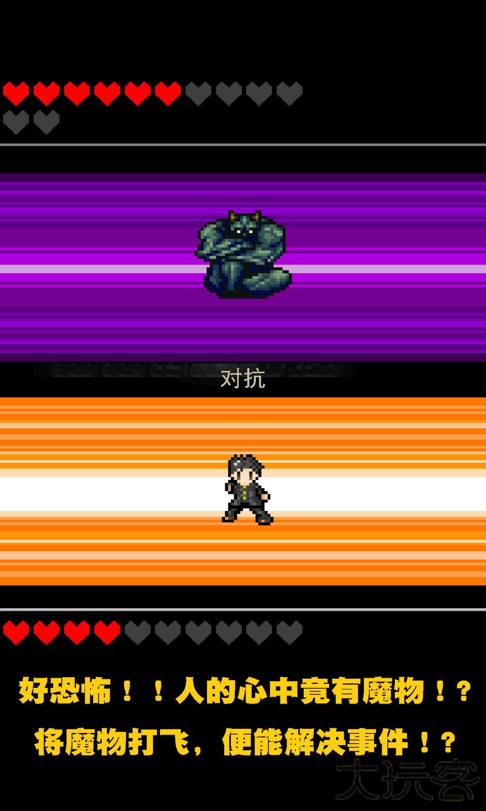 心之里侧下载 v2.0.0