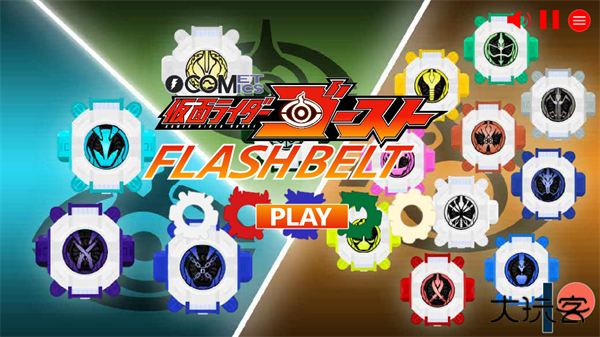 假面骑士灵骑腰带模拟器豪华版下载 v1.100