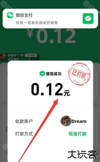 荣华富贵赚钱游戏