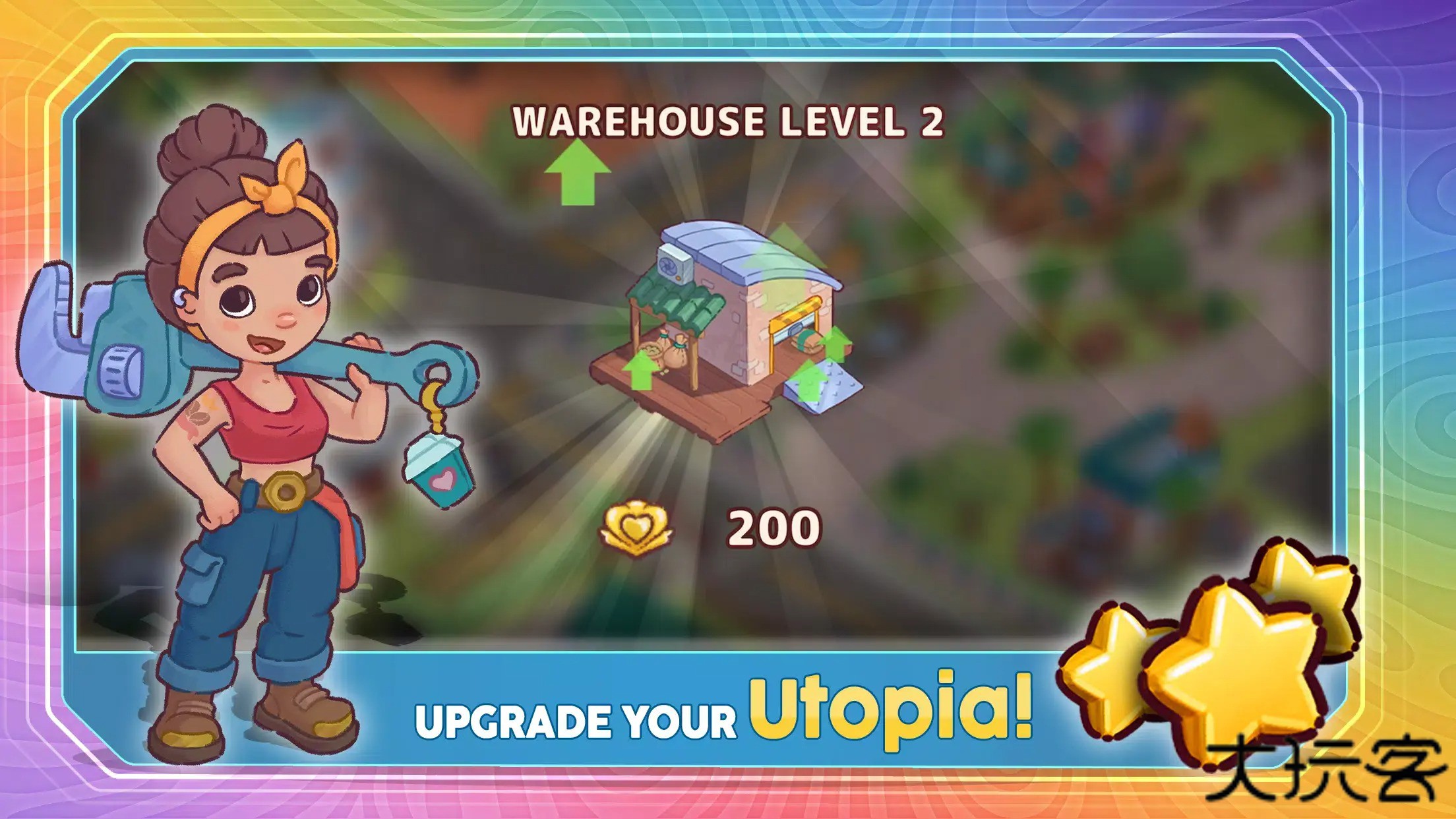 迷幻农场下载 v2.30.1