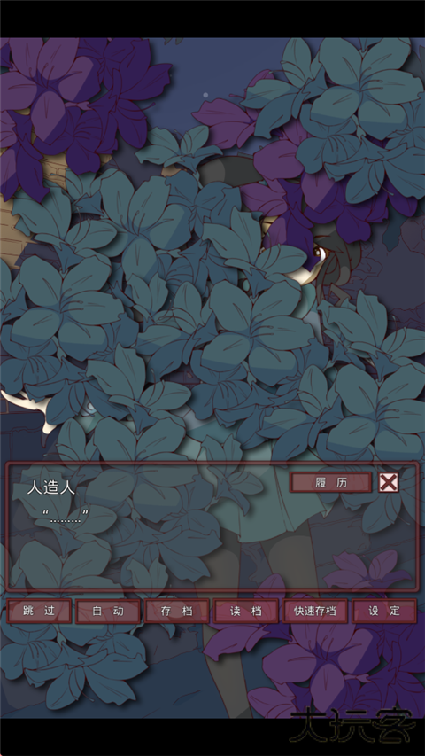 盲目之恋下载 v1.3