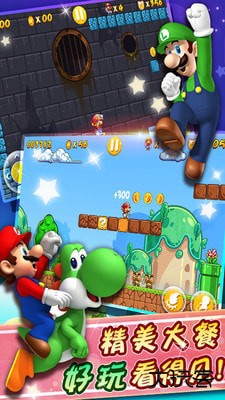 超级玛丽无敌版下载 v2.0.31