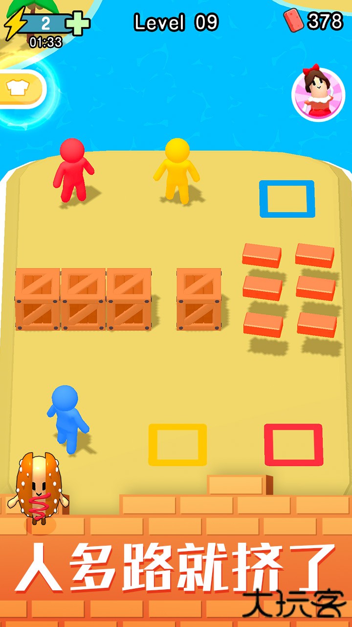 盖楼达人下载 v1.0.5