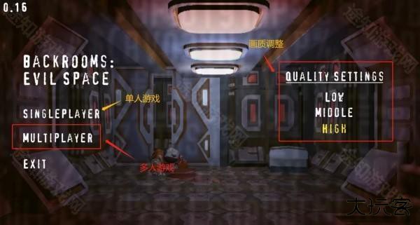 后室邪恶空间多人联机版