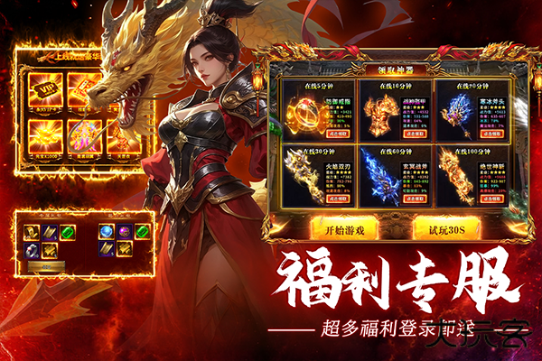 疾风之翼下载 v11.0.11