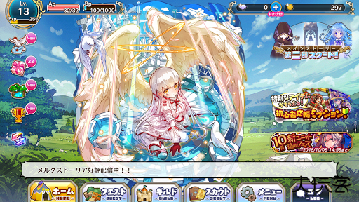 梅露可物语日服下载 v3.43.0