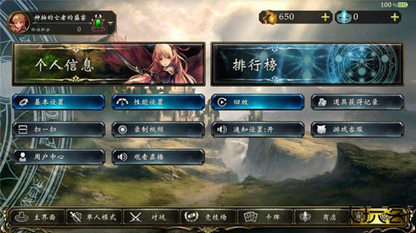 影之诗超凡世界国际服