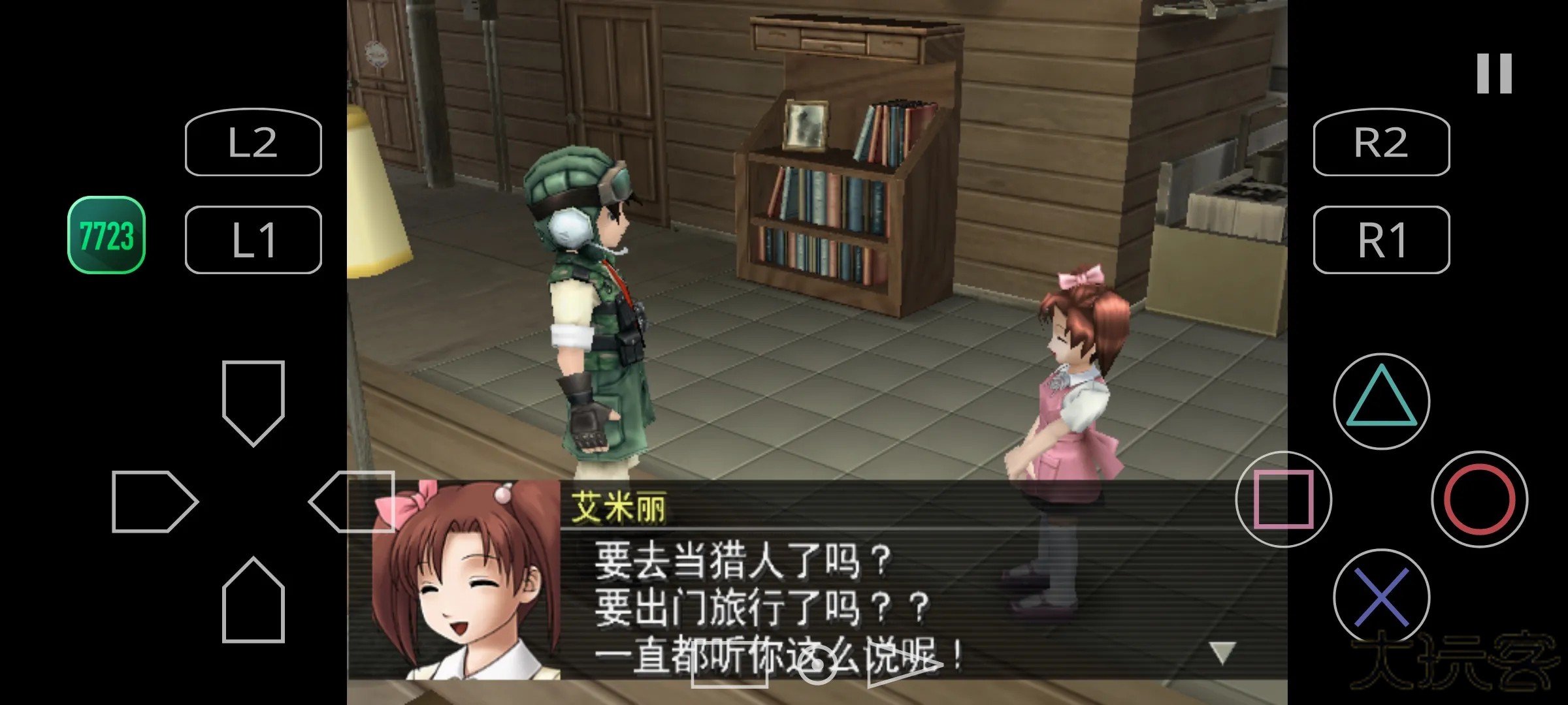 重装机兵沙尘之锁