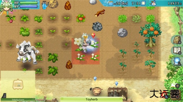 符文工房4下载 v2.0.20