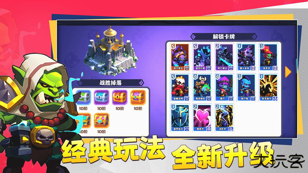 小镇冒险家下载 v1.0.2