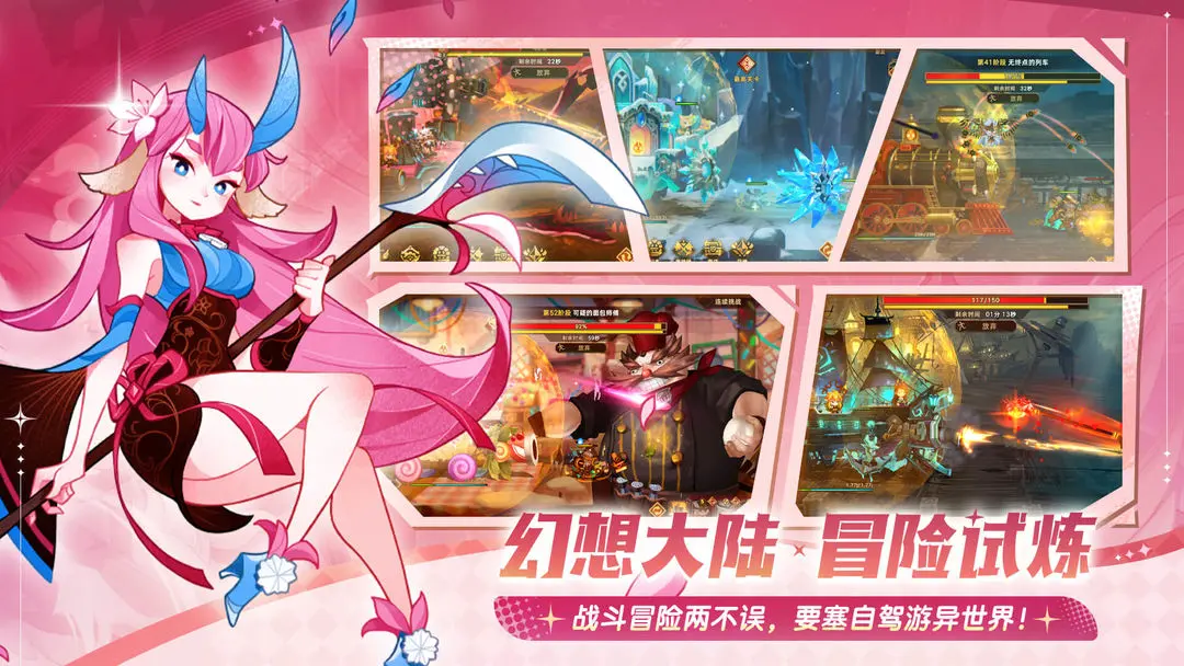 洛伊的移动要塞手游下载 v1.1.01