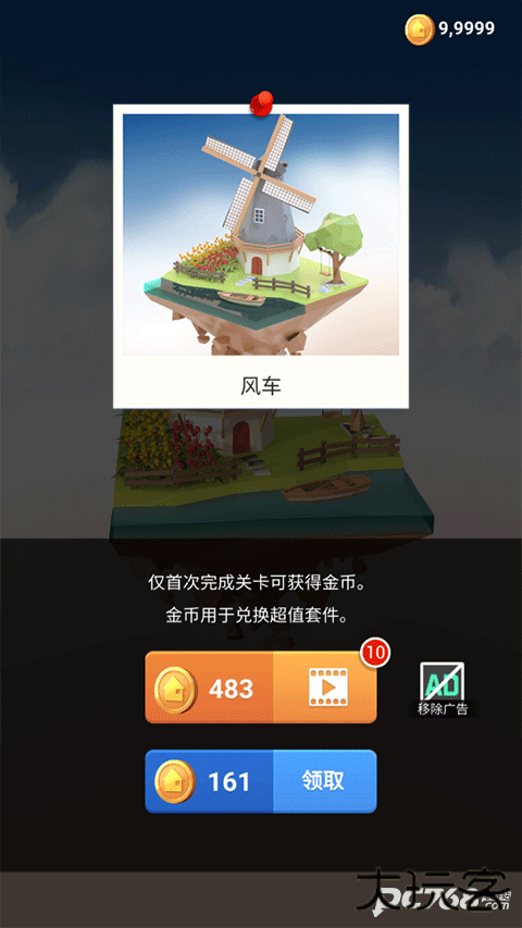 我爱拼模型国际服