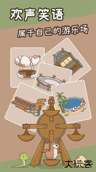 奥利的庄园正式版下载 v1.3.24