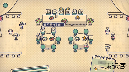 这个座位有人坐吗下载 v1.0.0