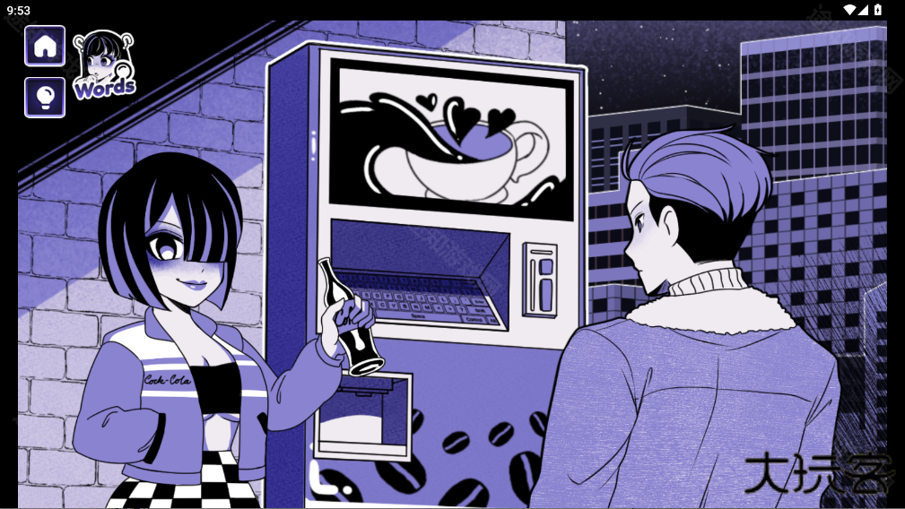 异常咖啡机2汉化版